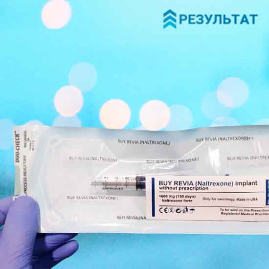 Упаковка с химическим блокатором для кодирования алкоголизма
