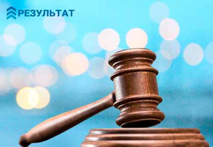 Вопросы о принудительном выводе из запоя Молоток судьи на синем фоне